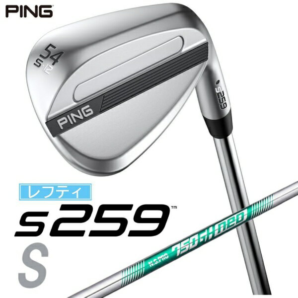 ピン｜PING レフティ ウェッジ s259 CHROME [Wedge /54° /12° /Sグラインド /NS PRO 750GH NEO /S /左利き用]