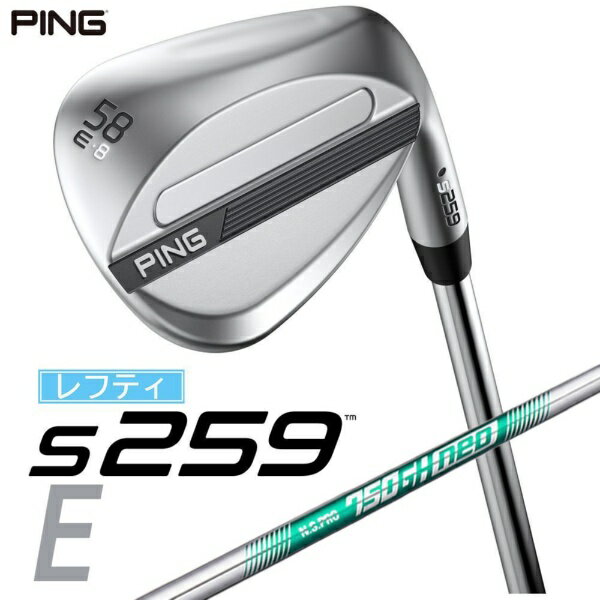 ピン｜PING レフティ ウェッジ s259 CHROME [Wedge /58° /8° /Eグラインド /NS PRO 750GH NEO /S /左利き用]