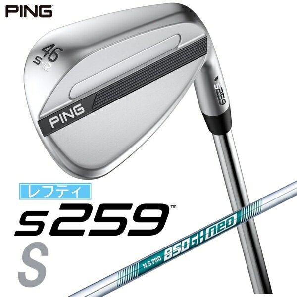 ピン｜PING レフティ ウェッジ s259 CHROME [Wedge /46° /12° /Sグラインド /NS PRO 850GH NEO /S /左利き用]