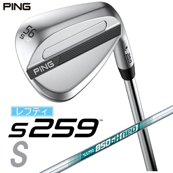 ピン｜PING レフティ ウェッジ s259 CHROME [Wedge /56° /12° /Sグラインド /NS PRO 850GH NEO /S /左利き用]