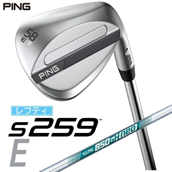 ピン｜PING レフティ ウェッジ s259 CHROME [Wedge /58° /8° /Eグラインド /NS PRO 850GH NEO /S /左利き用]