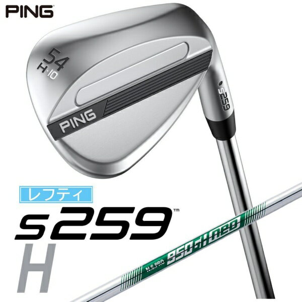 Golf - ピン｜PING レフティ ウェッジ s259 CHROME [Wedge /54° /10° /Hグラインド /NS PRO 950GH NEO /S /左利き用]