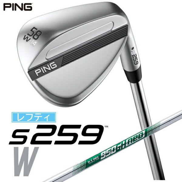 ピン｜PING レフティ ウェッジ s259 CHROME [Wedge /58° /14° /Wグラインド /NS PRO 950GH NEO /S /左利き用]【2026年2月5日発売予定】発売日以降のお届け