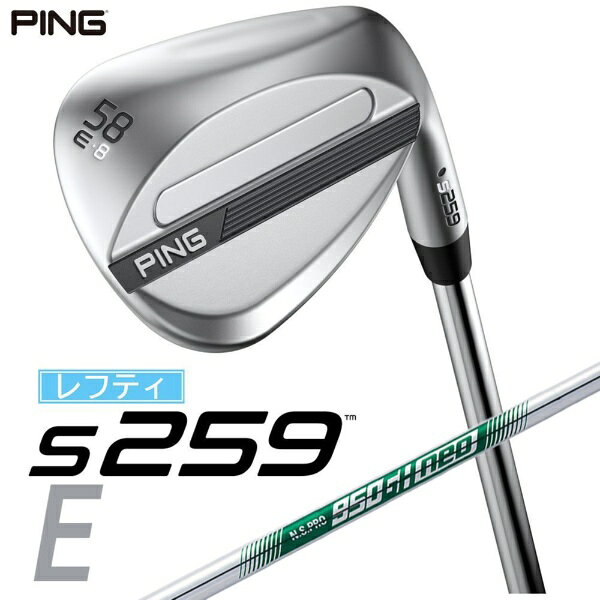 ピン｜PING レフティ ウェッジ s259 CHROME [Wedge /58° /8° /Eグラインド /NS PRO 950GH NEO /S /左利き用]