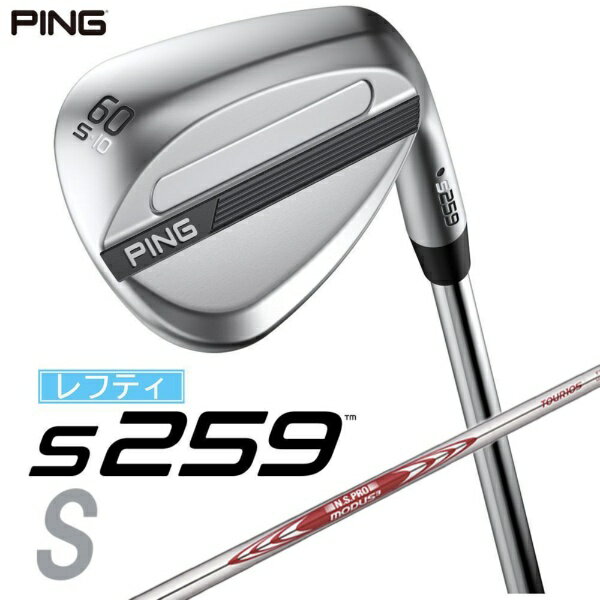 ピン｜PING レフティ ウェッジ s259 CHROME [Wedge /60° /10° /Sグラインド /NS PRO MODUS 3 TOUR 105 /S /左利き用]