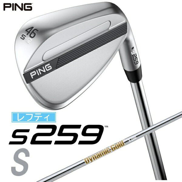 ピン｜PING レフティ ウェッジ s259 CHROME [Wedge /46° /12° /Sグラインド /DYNAMIC GOLD /S200 /左利き用]