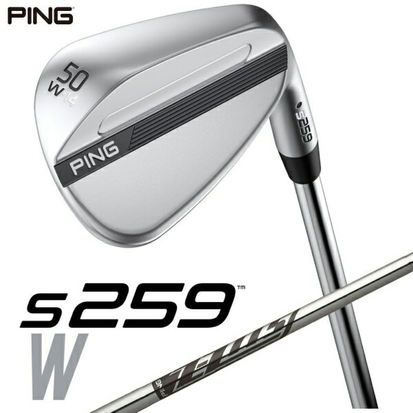 ピン｜PING ウェッジ s259 CHROME [Wedge /50° /14° /Wグラインド /Z-Z115 /1Flex /右利き用]