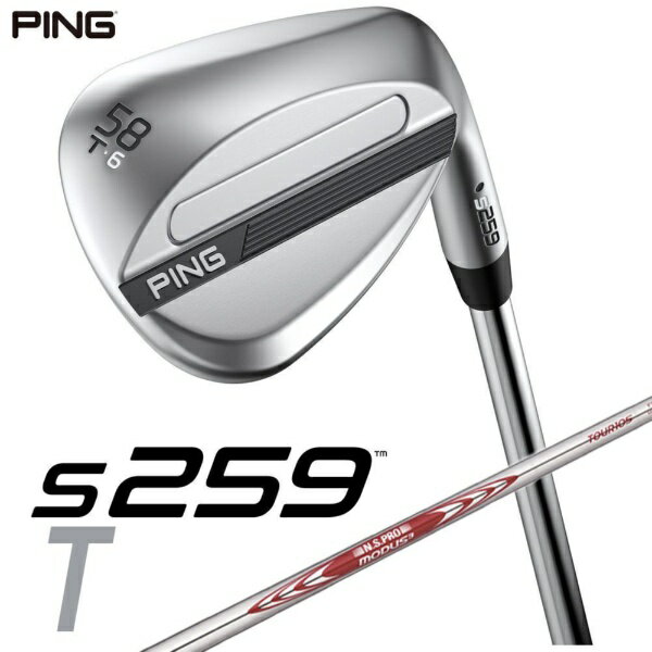 ピン｜PING ウェッジ s259 CHROME [Wedge /58° /6° /Tグラインド /NS PRO MODUS 3 TOUR 105 /S /右利き用]
