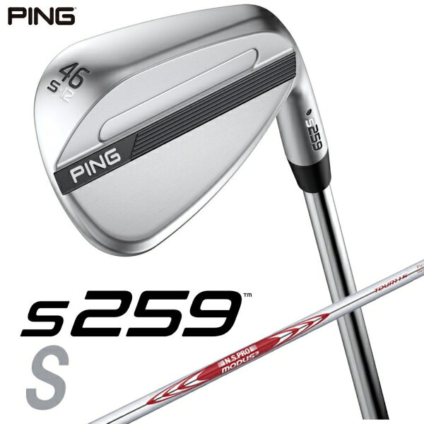 ピン｜PING ウェッジ s259 CHROME [Wedge /46° /12° /Sグラインド /NS PRO MODUS 3 TOUR 115 /S /右利き用]