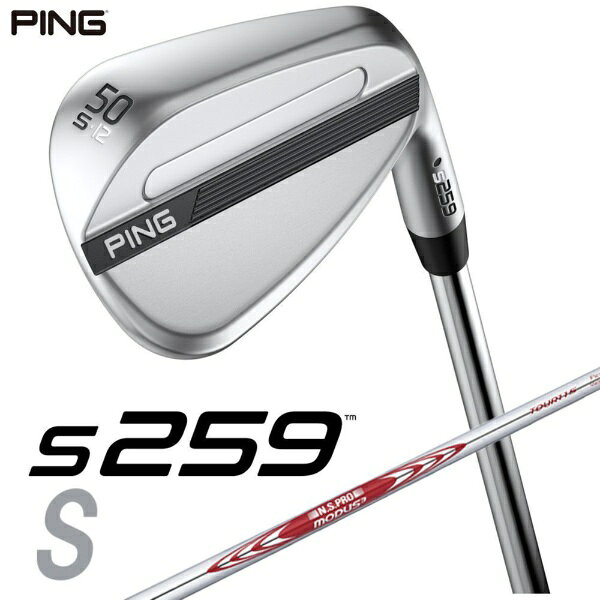 ピン｜PING ウェッジ s259 CHROME [Wedge /50° /12° /Sグラインド /NS PRO MODUS 3 TOUR 115 /S /右利き用]