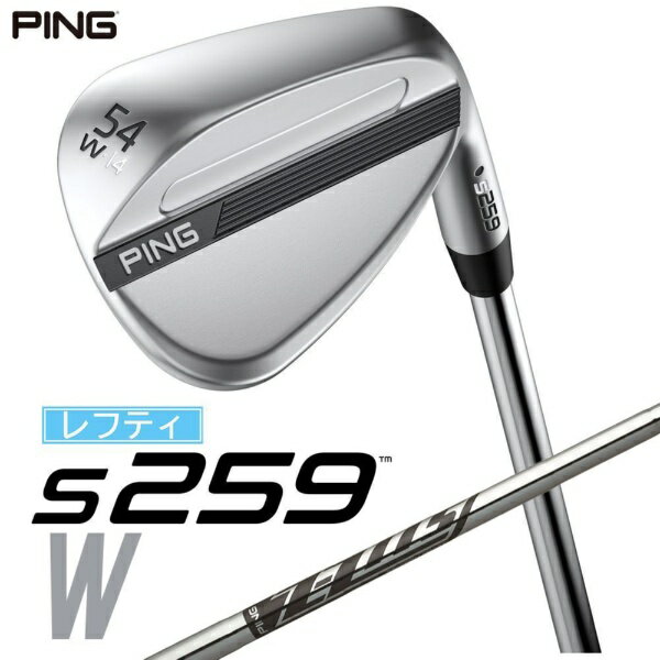 ピン｜PING レフティ ウェッジ s259 CHROME [Wedge /54° /14° /Wグラインド /Z-Z115 /1Flex /左利き用]