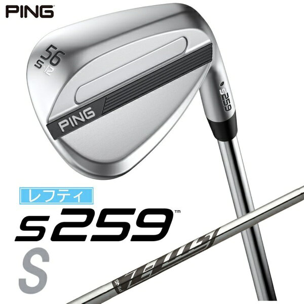 ピン｜PING レフティ ウェッジ s259 CHROME [Wedge /56° /12° /Sグラインド /Z-Z115 /1Flex /左利き用]