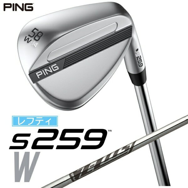 ピン｜PING レフティ ウェッジ s259 CHROME [Wedge /58° /14° /Wグラインド /Z-Z115 /1Flex /左利き用]