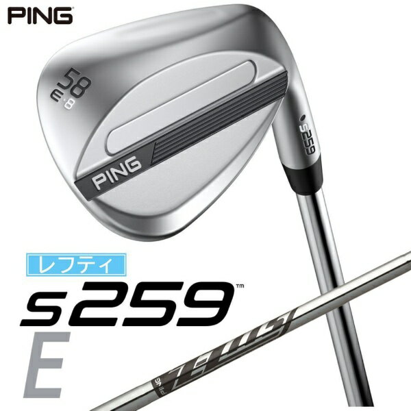 ピン｜PING レフティ ウェッジ s259 CHROME [Wedge /58° /8° /Eグラインド /Z-Z115 /1Flex /左利き用]