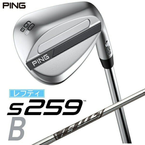 ピン｜PING レフティ ウェッジ s259 CHROME [Wedge /60° /8° /Bグラインド /Z-Z115 /1Flex /左利き用]