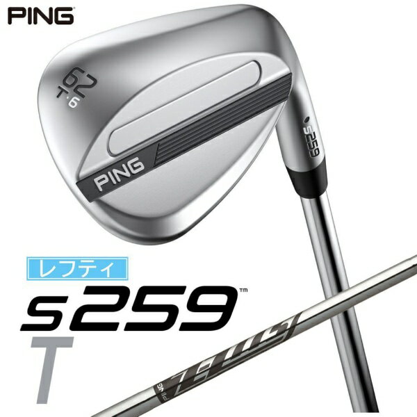 ピン｜PING レフティ ウェッジ s259 CHROME [Wedge /62° /6° /Tグラインド /Z-Z115 /1Flex /左利き用]