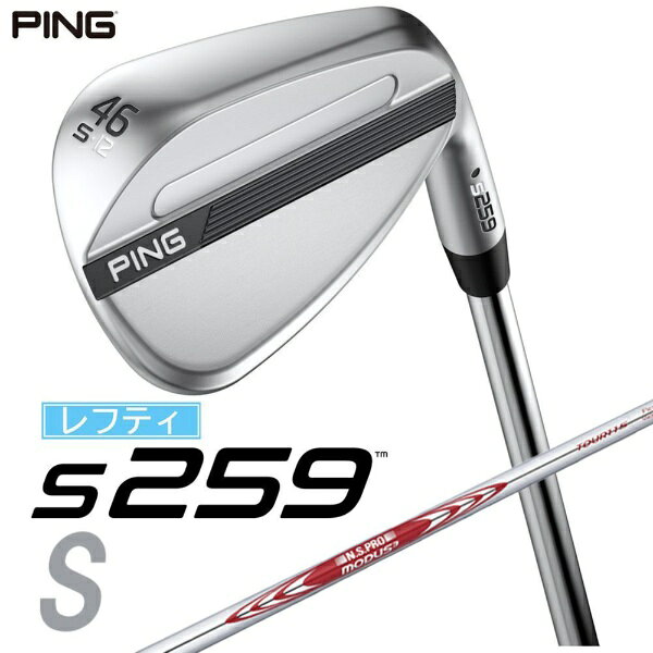 ピン｜PING レフティ ウェッジ s259 CHROME [Wedge /46° /12° /Sグラインド /NS PRO MODUS 3 TOUR 115 /S /左利き用]