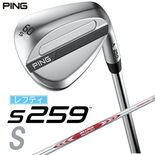 ピン｜PING レフティ ウェッジ s259 CHROME [Wedge /60° /10° /Sグラインド /NS PRO MODUS 3 TOUR 115 /S /左利き用]