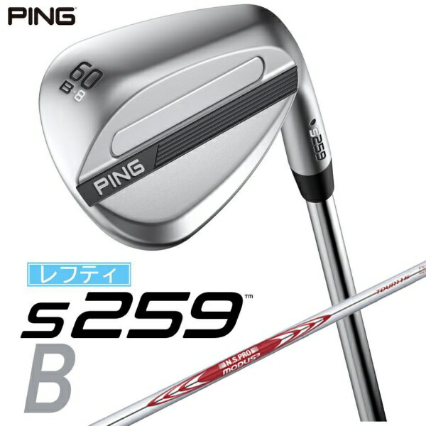 ピン｜PING レフティ ウェッジ s259 CHROME [Wedge /60° /8° /Bグラインド /NS PRO MODUS 3 TOUR 115 /S /左利き用]