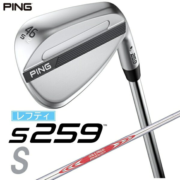 ピン｜PING レフティ ウェッジ s259 CHROME [Wedge /46° /12° /Sグラインド /NS PRO MODUS 3 TOUR 120 /S /左利き用]
