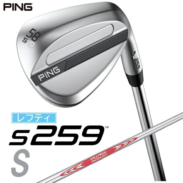 ピン｜PING レフティ ウェッジ s259 CHROME [Wedge /58° /10° /Sグラインド /NS PRO MODUS 3 TOUR 120 /S /左利き用]