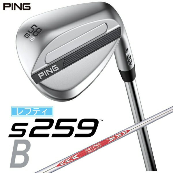 ピン｜PING レフティ ウェッジ s259 CHROME [Wedge /58° /8° /Bグラインド /NS PRO MODUS 3 TOUR 120 /S /左利き用]