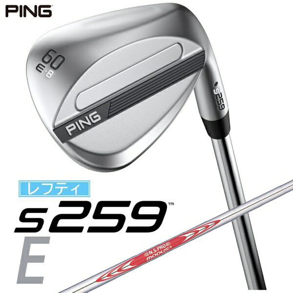 ピン｜PING レフティ ウェッジ s259 CHROME [Wedge /60° /8° /Eグラインド /NS PRO MODUS 3 TOUR 120 /S /左利き用]