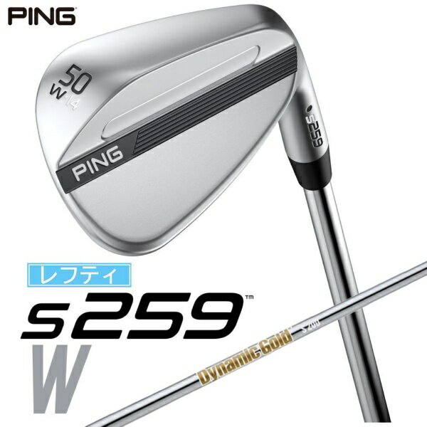 ピン｜PING レフティ ウェッジ s259 CHROME [Wedge /50° /14° /Wグラインド /DYNAMIC GOLD /S200 /左利き用]