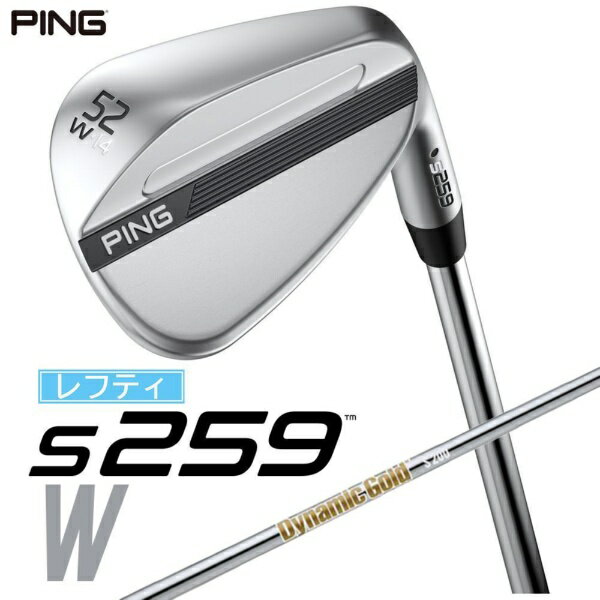 ピン｜PING レフティ ウェッジ s259 CHROME [Wedge /52° /14° /Wグラインド /DYNAMIC GOLD /S200 /左利き用]