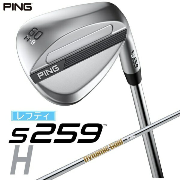 ピン｜PING レフティ ウェッジ s259 CHROME [Wedge /60° /8° /Hグラインド /DYNAMIC GOLD /S200 /左利き用]