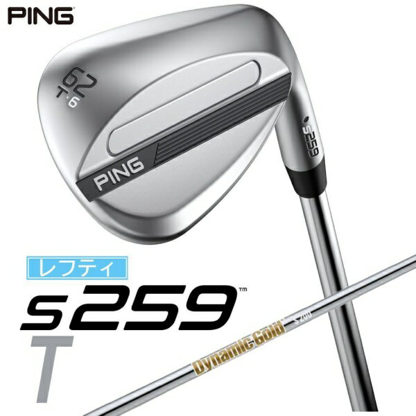 ピン｜PING レフティ ウェッジ s259 CHROME [Wedge /62° /6° /Tグラインド /DYNAMIC GOLD /S200 /左利き用]