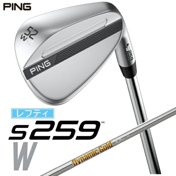 ピン｜PING レフティ ウェッジ s259 CHROME [Wedge /52° /14° /Wグラインド /DG 105 /S200 /左利き用]