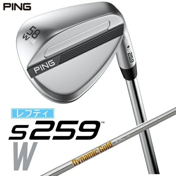 ピン｜PING レフティ ウェッジ s259 CHROME [Wedge /58° /14° /Wグラインド /DG 105 /S200 /左利き用]