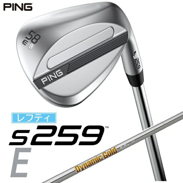 ピン｜PING レフティ ウェッジ s259 CHROME [Wedge /58° /8° /Eグラインド /DG 105 /S200 /左利き用]