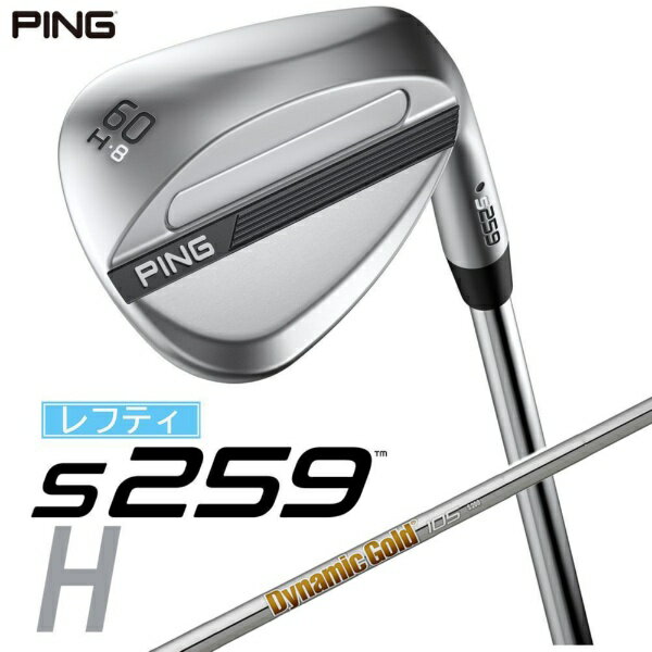 ピン｜PING レフティ ウェッジ s259 CHROME [Wedge /60° /8° /Hグラインド /DG 105 /S200 /左利き用]
