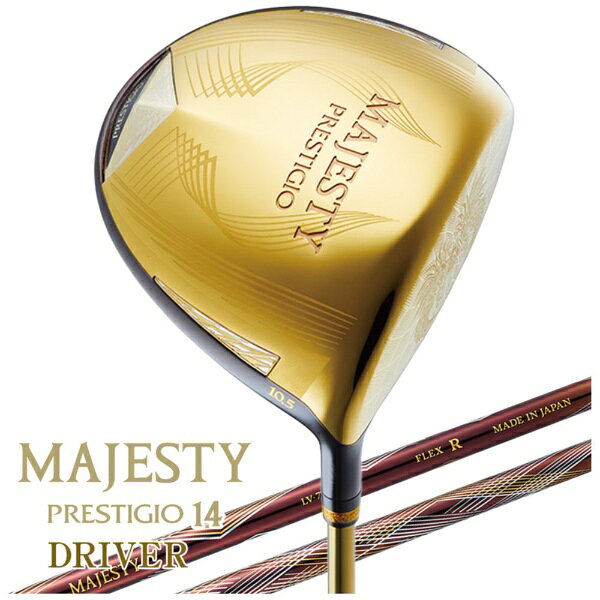 マジェスティ｜MAJESTY ドライバー プレステジオ PRESTIGIO 14 [11.5° /LV770 /R /メンズ /右利き用]