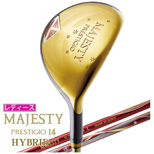 �ޥ������ƥ���MAJESTY ��ǥ����� �ϥ��֥�å� �ץ쥹�ƥ��� PRESTIGIO 14 [��3 /20�� /TL770 /L /��ǥ����� /��������]