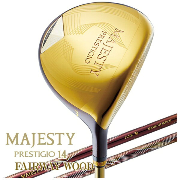 マジェスティ｜MAJESTY フェアウェイウッド プレステジオ PRESTIGIO 14 