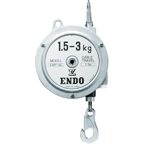 遠藤工業｜ENDO KOGYO スプリングバランサー　EWF-3C
