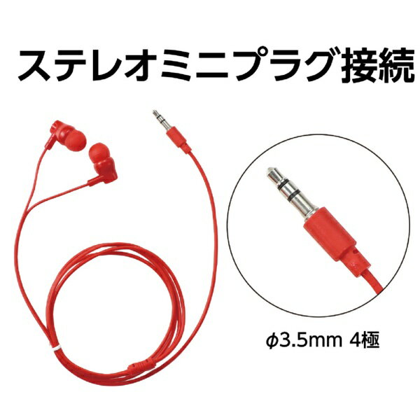 �����ƥå���Artec ����ۥ� ���ʥ뷿 ��å� 91420 [���ʥ뷿 /��3.5mm �ߥ˥ץ饰]