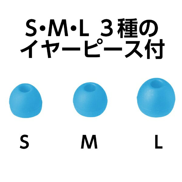 アーテック｜Artec イヤホン カナル型 ブルー 91421 [カナル型 /φ3.5mm ミニプラグ]