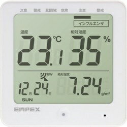 エンペックス｜EMPEX INSTRUMENTS デジタル快適計 TD-8210 [デジタル]