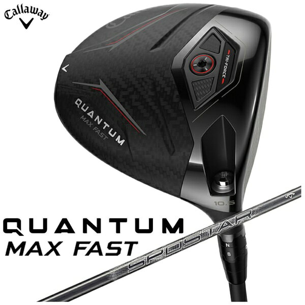 キャロウェイ｜Callaway ドライバー QUANTUM MAX FAST クアンタム マックス ファスト [10.5° /SPDSTAR 40 /R /メンズ /右利き用]