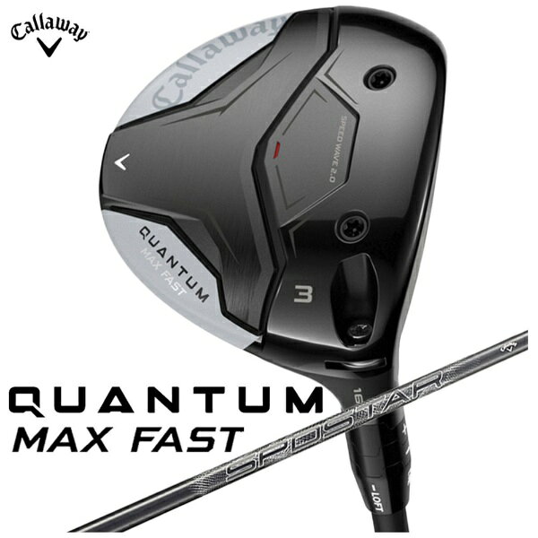 キャロウェイ｜Callaway フェアウェイウッド QUANTUM MAX FAST クアンタム マックス ファスト [♯5 /19° /SPDSTAR 40 /S /メンズ /右利き用]
