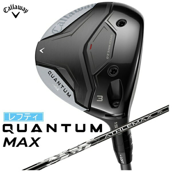 QUANTUM MAX �t�F�A�E�F�C�E�b�h ���t�e�B�[ #3 [ATHLEMAX 50 �t���b�N�X�FS]