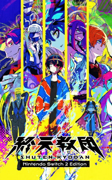 【2026年04月23日発売】 DMM GAMES．｜ディーエムエムゲームズ 終天教団 Nintendo Switch2 Edition【Switch 2】 【代金引換配送不可】