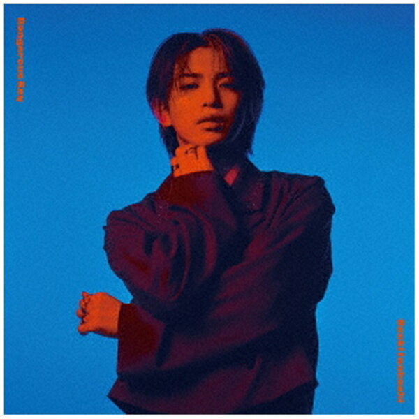 テイチクエンタテインメント｜TEICHIKU ENTERTAINMENT 岩橋玄樹/ Dangerous Key 初回限定盤【CD】 【代金引換配送不可】