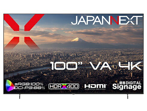 JAPANNEXT｜ジャパンネクスト PCモニター [100型] 2年保証 JN-V100U-M [4K(3840×2160） /ワイド /60Hz]【要事前見積】