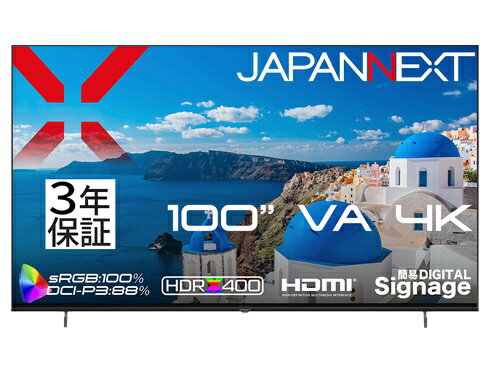 JAPANNEXT｜ジャパンネクスト PCモニター [100型] 3年保証 JN-V100U-M-H3 [4K(3840×2160） /ワイド /60Hz]【要事前見積】