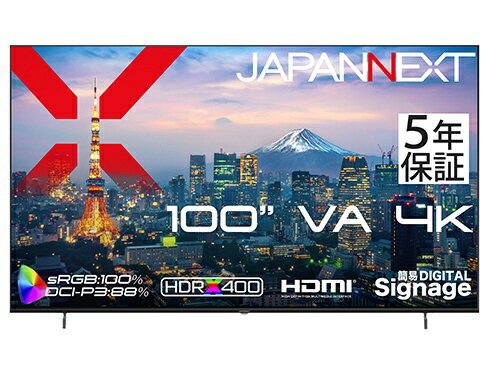 JAPANNEXT｜ジャパンネクスト PCモニター [100型] 5年保証 JN-V100U-M-H5 [4K(3840×2160） /ワイド /60Hz]【要事前見積】